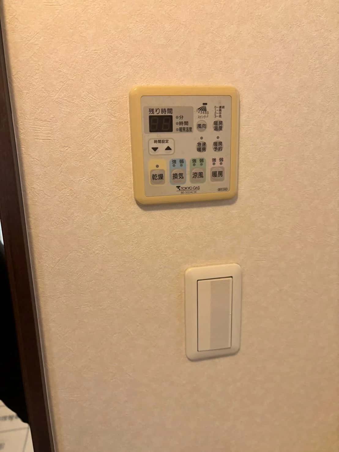 取替前の浴室暖房乾燥機のリモコン