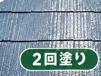 仕上げの塗料を2回塗った、スレート屋根の表面
